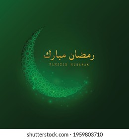 Ramadan greeting card with moon patern and calligraphy lettering background. Vector illustration