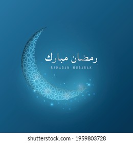 Ramadan greeting card with moon patern and calligraphy lettering background. Vector illustration