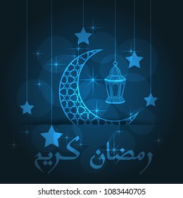 Ramadan greeting card on blue background. Vector illustration. Ramadan Kareem means Ramadan is generous
