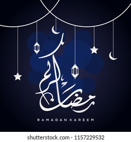Ramadan greeting card on blue background