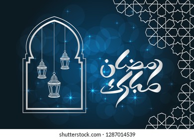 Ramadan greeting card on blue background. Arabic Calligraphy. Vector illustration. Ramadan Mubarak means Happy Ramadan