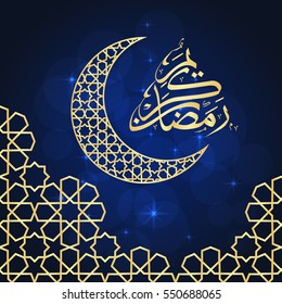 Ramadan greeting card on blue background. Vector illustration. Ramadan Kareem means Ramadan is generous.