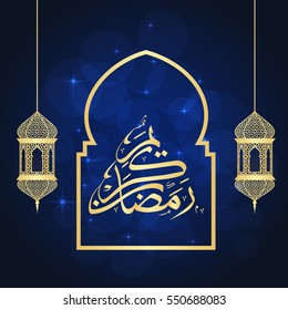 Ramadan greeting card on blue background. Vector illustration. Ramadan Kareem means Ramadan is generous.