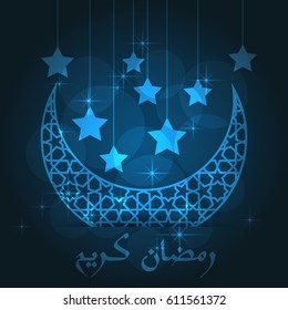 Ramadan greeting card on blue background. Vector illustration. Ramadan Kareem means Ramadan is generous