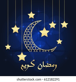 Ramadan greeting card on blue background. Vector illustration. Ramadan Kareem means Ramadan is generous