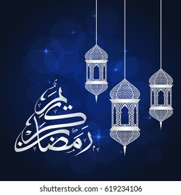 Ramadan greeting card on blue background. Vector illustration. Ramadan Kareem means Ramadan is generous