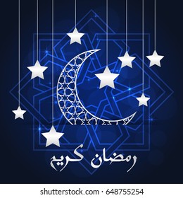 Ramadan greeting card on blue background. Vector illustration. Ramadan Kareem means Ramadan is generous