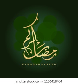 Ramadan greeting card on green background