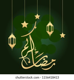 Ramadan greeting card on green background