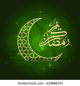 Ramadan greeting card on green background. Vector illustration. Ramadan Kareem means Ramadan is generous