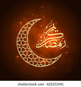 Ramadan greeting card on orange background. Vector illustration. Ramadan Kareem means Ramadan is generous