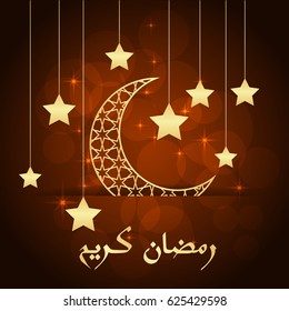 Ramadan greeting card on orange background. Vector illustration. Ramadan Kareem means Ramadan is generous