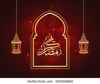 Ramadan greeting card on red background. Vector illustration. Ramadan Kareem means Ramadan is generous