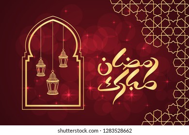Ramadan greeting card on red background. Arabic Calligraphy. Vector illustration. Ramadan Mubarak means Happy Ramadan