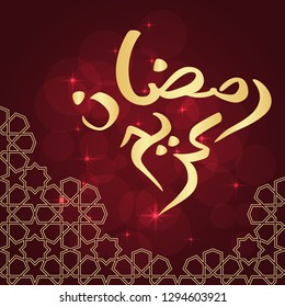 Ramadan greeting card on red background. Arabic Calligraphy. Vector illustration. Ramadan Kareem means Ramadan is generous.
