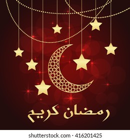 Ramadan greeting card on red background. Vector illustration. Ramadan Kareem means Ramadan is generous.