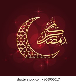 Ramadan greeting card on red background. Vector illustration. Ramadan Kareem means Ramadan is generous