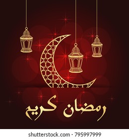 Ramadan greeting card on red background. Vector illustration. Ramadan Kareem means Ramadan is generous