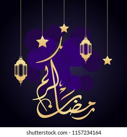 Ramadan greeting card on violet background