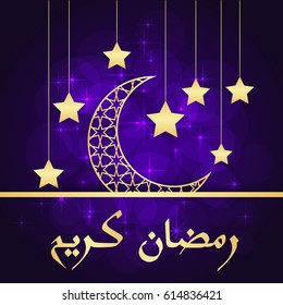 Ramadan greeting card on violet background. Vector illustration. Ramadan Kareem means Ramadan is generous