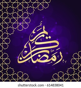 Ramadan greeting card on violet background. Vector illustration. Ramadan Kareem means Ramadan is generous