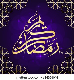 Ramadan greeting card on violet background. Vector illustration. Ramadan Kareem means Ramadan is generous
