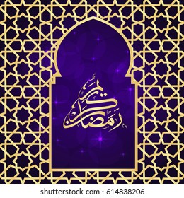 Ramadan greeting card on violet background. Vector illustration. Ramadan Kareem means Ramadan is generous