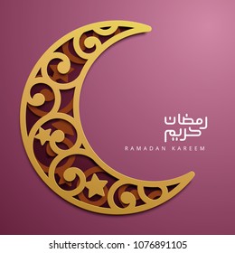 Ramadan Greeting Card with purple Background and Gold Crescent