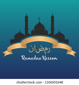 Ramadan greeting card template