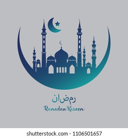 Ramadan greeting card template