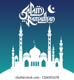 Ramadan greeting card template
