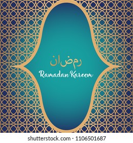 Ramadan greeting card template