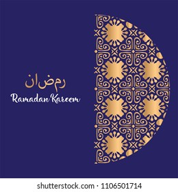 Ramadan greeting card template