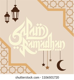 Ramadan greeting card template