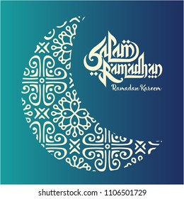 Ramadan greeting card template