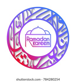 Ramadan greeting card template with arabic calligraphy