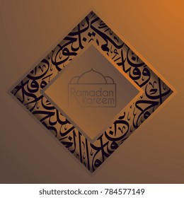 Ramadan greeting card template for background banner with arabic calligraphy