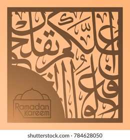 Ramadan greeting card template for islamic background banner with arabic calligraphy