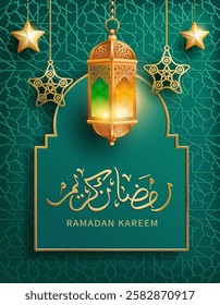 Ramadan greeting card with traditional pattern (arabesque), ancient lantern (fanoos) and Arabic calligraphy. Text meaning: Generous Ramadan. Vector illustration.