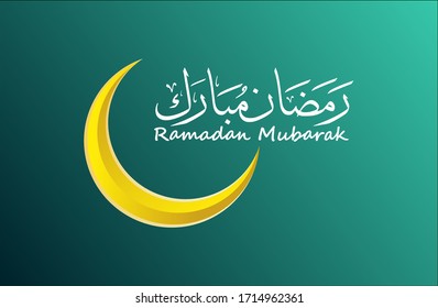 Ramadan Greeting Card. Translated:  "Blessed Ramadan" or "Happy Ramadan". Ramadan Mubarak - Glorious month of Muslim year with crescent moon.