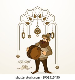 Ramadan Greeting Card.Translated (ramadan Generous). Ramadan Drummer. Cartoon Character With Drum. Vector 7