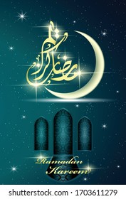 ramadan greeting design , arabic calligraphy : ramadan kareem