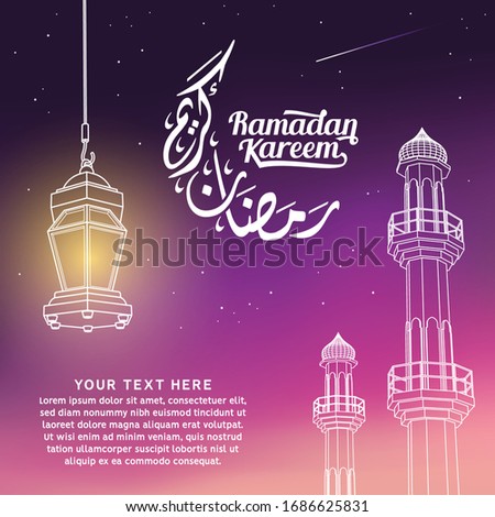 Ramadan greeting design with moon-shaped arabic calligraphy, translation: ramadan kareem (ramadan the generous). Outline illustration of arabian lantern and mosque tower, shooting star and starry sky.