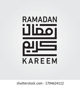 Ramadan greeting Ramadan Kareem Abstract illustration islamic holy occassion in Arabic and English