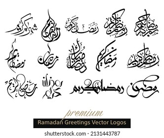 Ramadan Greeting logos in new arabic calligraphy style. Arabic calligraphy translated: we wish you a happy and generous Ramadan. Blessed Ramadan Careem vector logo