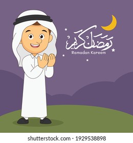 Ramadan greeting post,happy fasting to all muslim