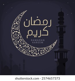 Ramadan greeting showing a decorated crescent moon and "Ramadan Kareem" (translate to Generous Ramadan) written in Arabic and English on dark blue background with shining stars, mosques and minarets