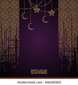 Ramadan greeting template ethnic embroidery illustration