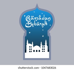 Ramadan greeting text at door frame. Suitable for Ramadan greeting card.