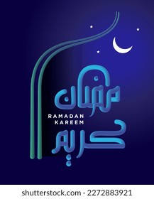 Ramadan Greeting Vector illustration Design